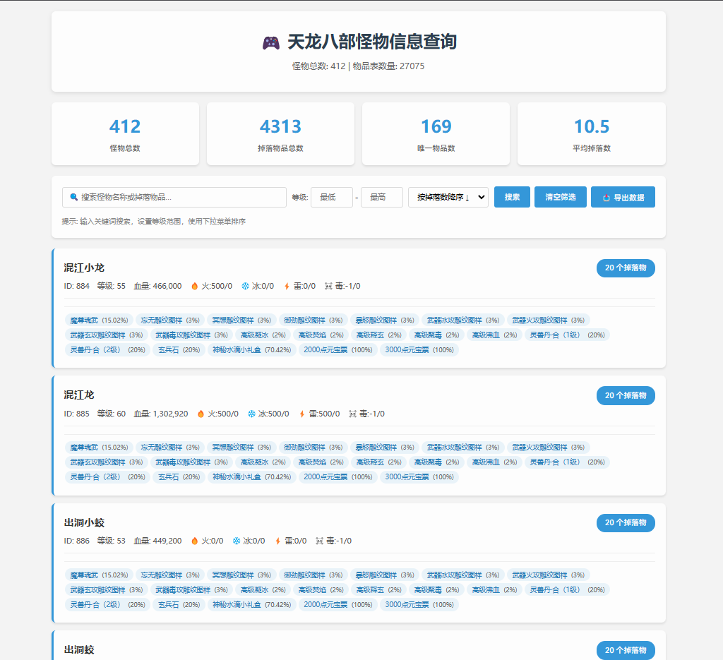 php查询系统.png